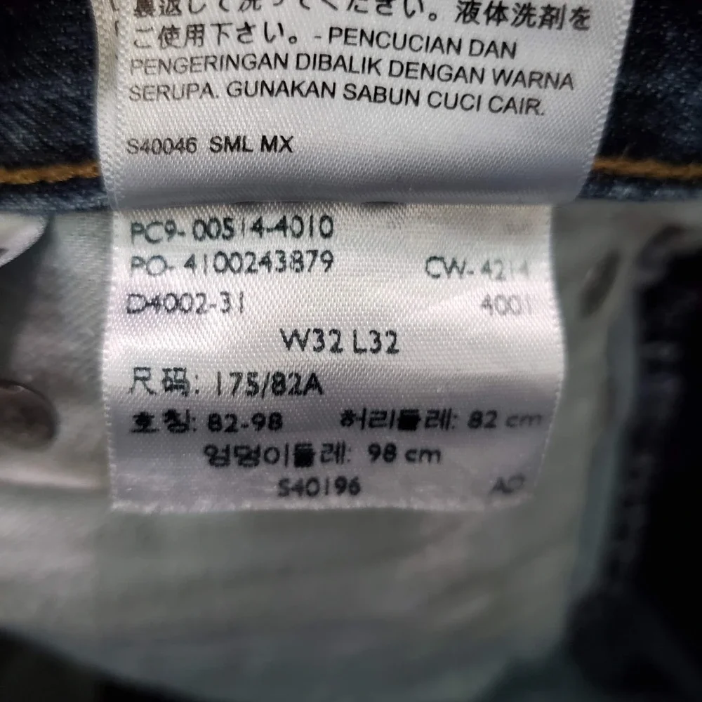 Levi's 514 Men Jeans 32x32 Blue Denim Tumbled Rigid Slim‎ Fit (34x31)